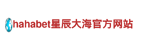 智能家电企业乐竞体育链接入口，助力你的智慧生活